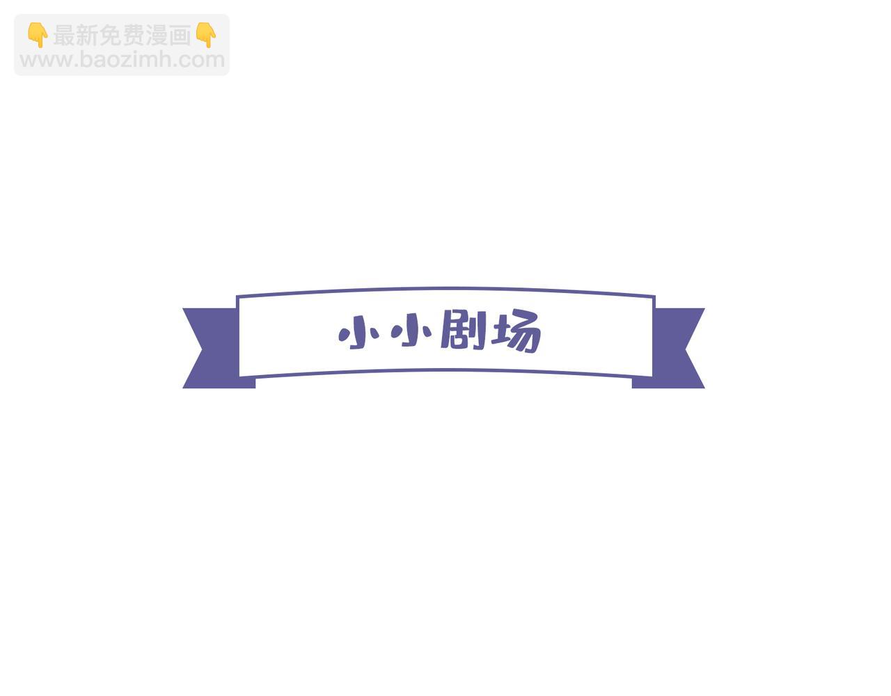 《动物大涩会》我最爱足球了 第20页