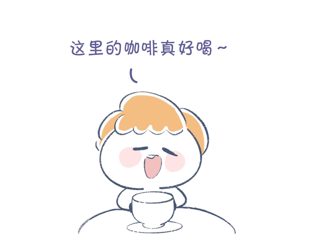 《动物大涩会》我最爱足球了 第21页