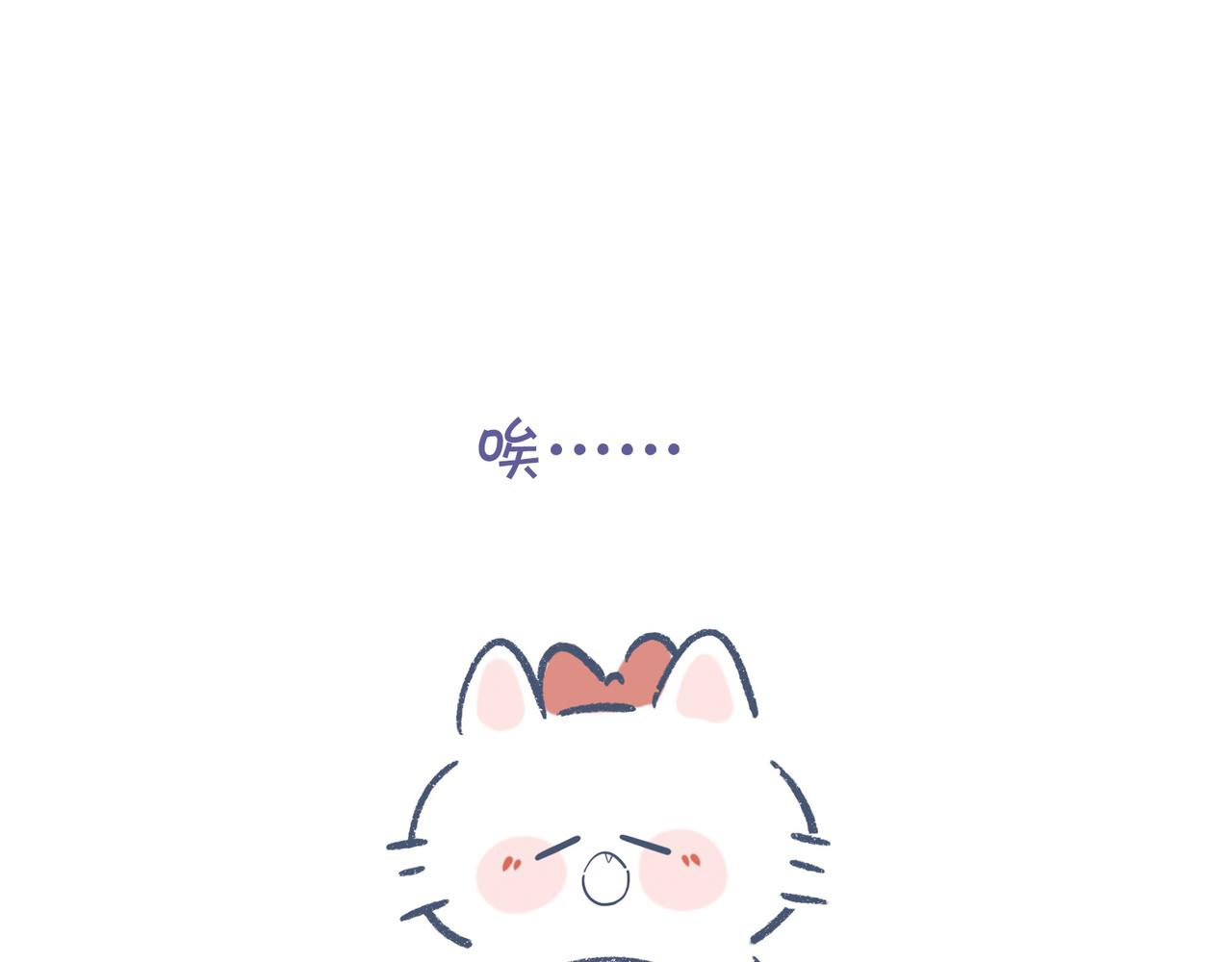 《动物大涩会》我最爱足球了 第23页