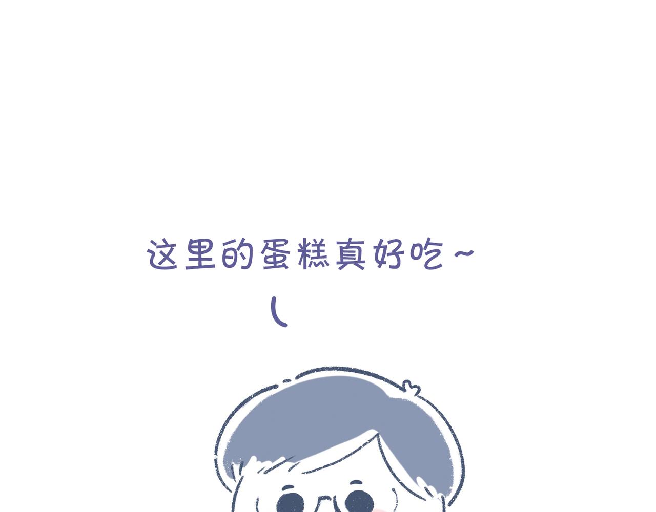 《动物大涩会》我最爱足球了 第25页