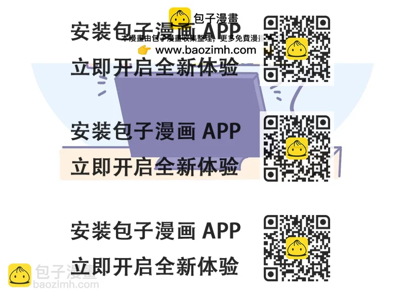《动物大涩会》我最爱足球了 第2页