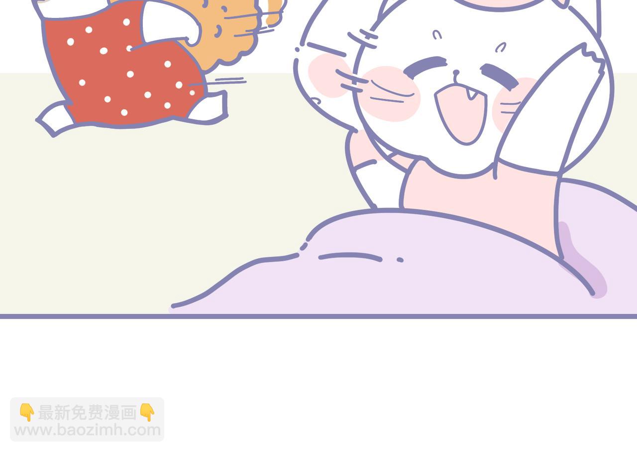 《动物大涩会》夏天最好的计划 第11页