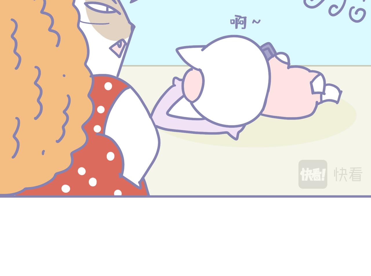 《动物大涩会》夏天最好的计划 第26页