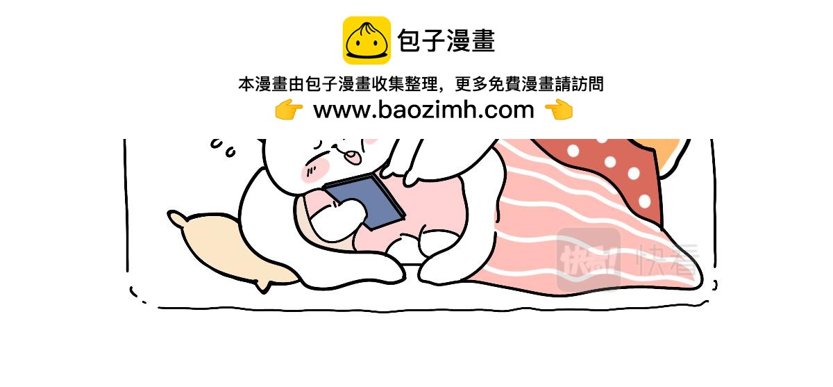 《动物大涩会》疫情下的生活，加油！ 第10页