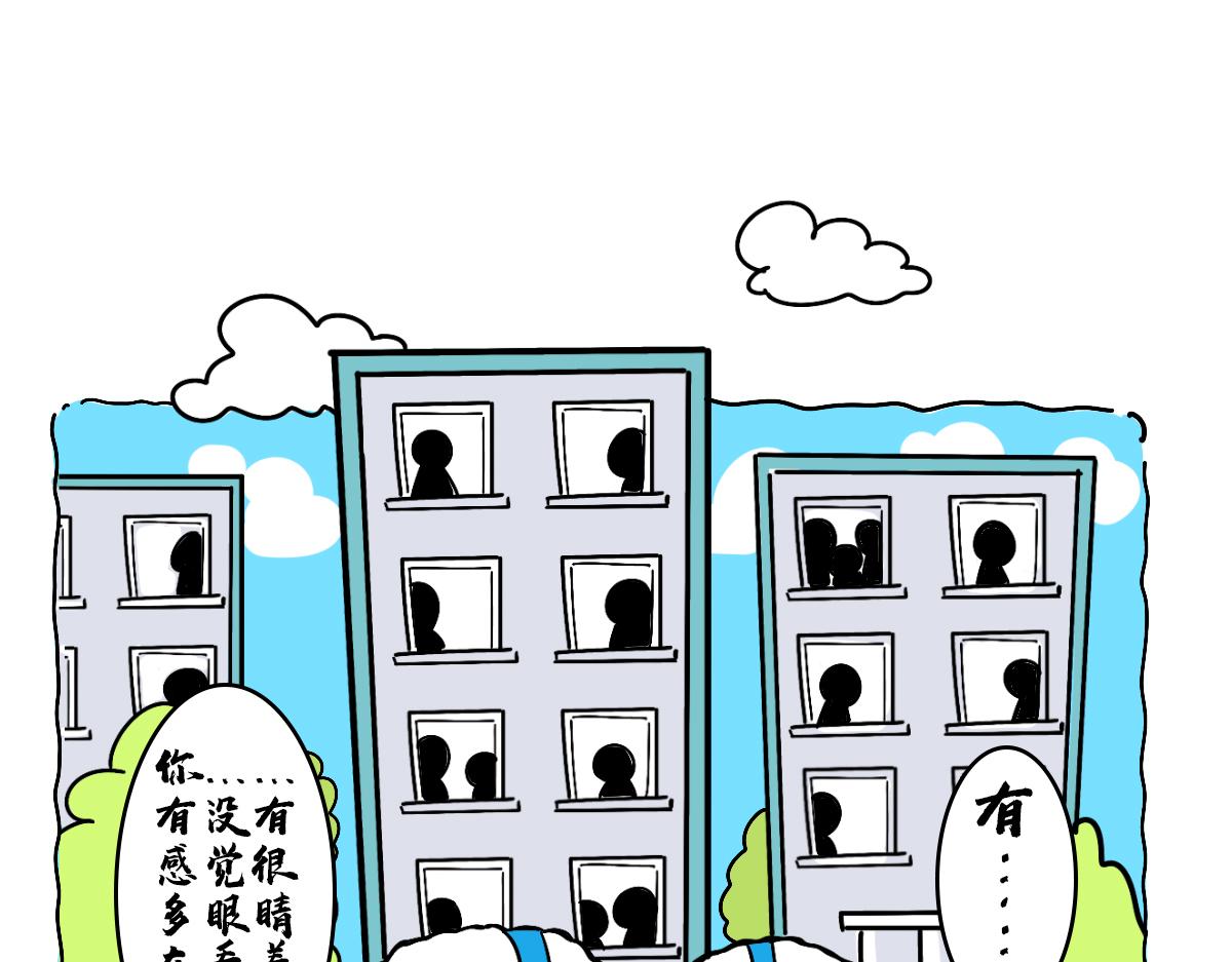 《动物大涩会》疫情下的生活，加油！ 第19页