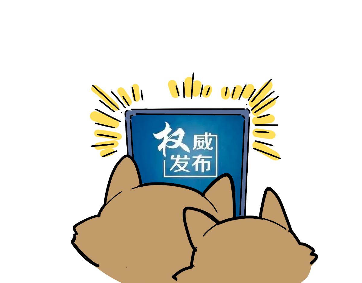《动物大涩会》疫情下的生活，加油！ 第22页