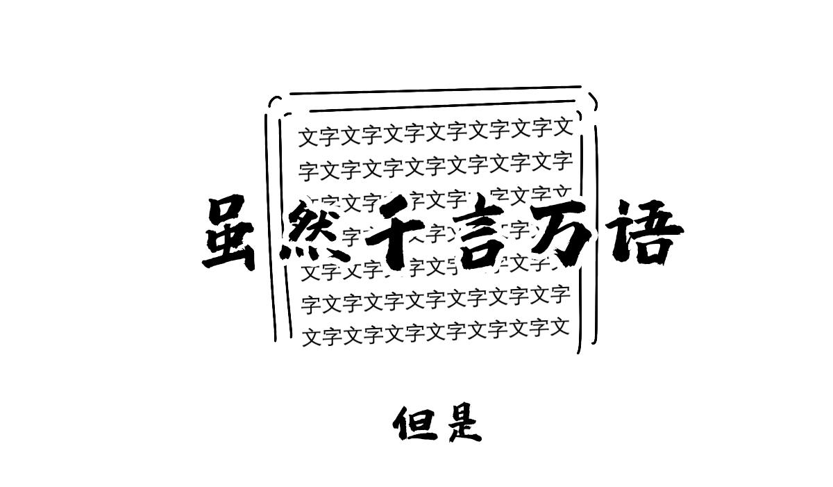 《动物大涩会》疫情下的生活，加油！ 第24页