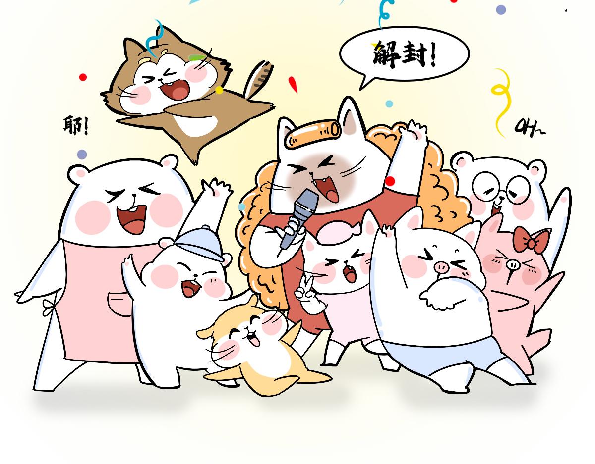 《动物大涩会》疫情下的生活，加油！ 第31页