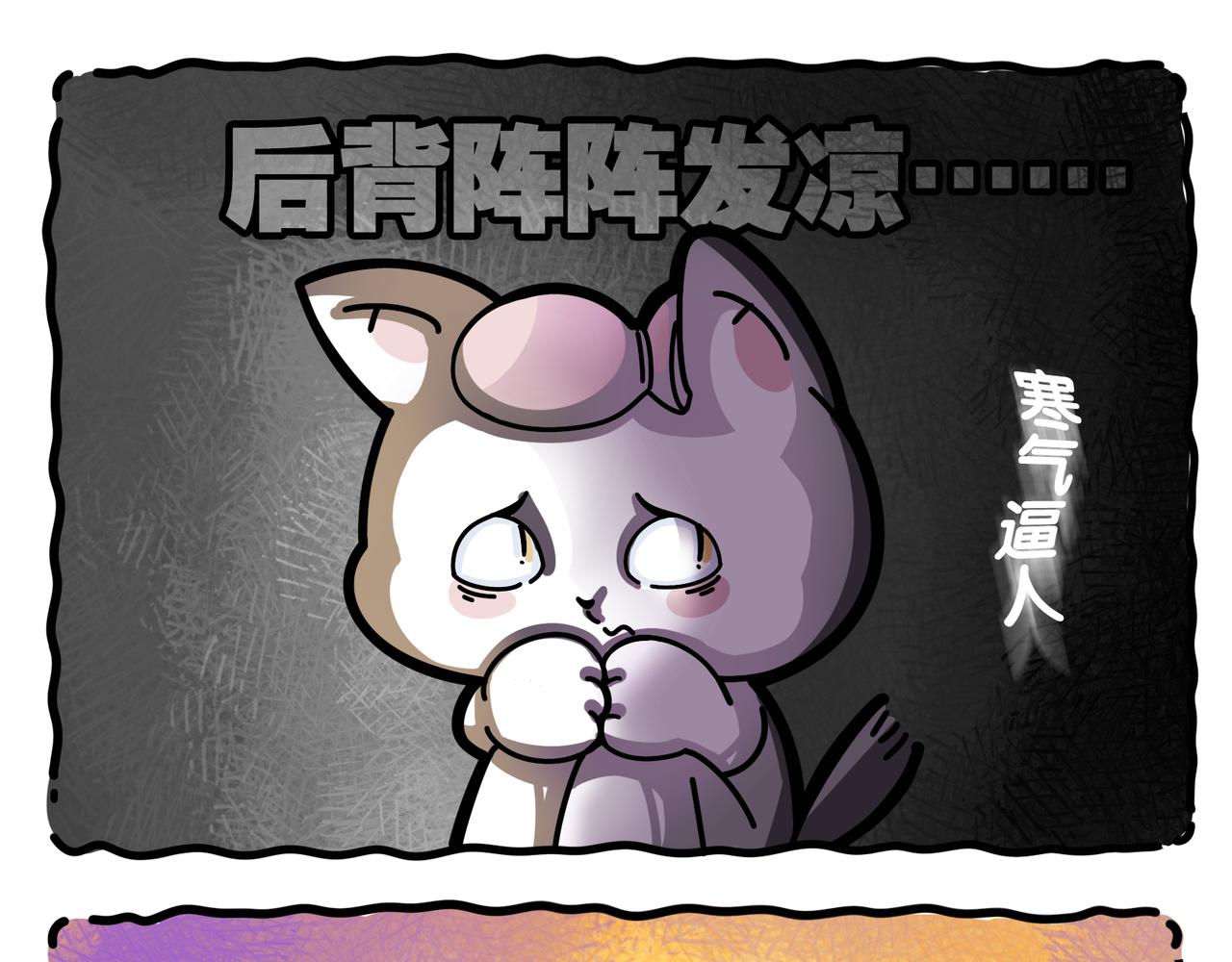 《动物大涩会》2022年7788的琐事 第13页