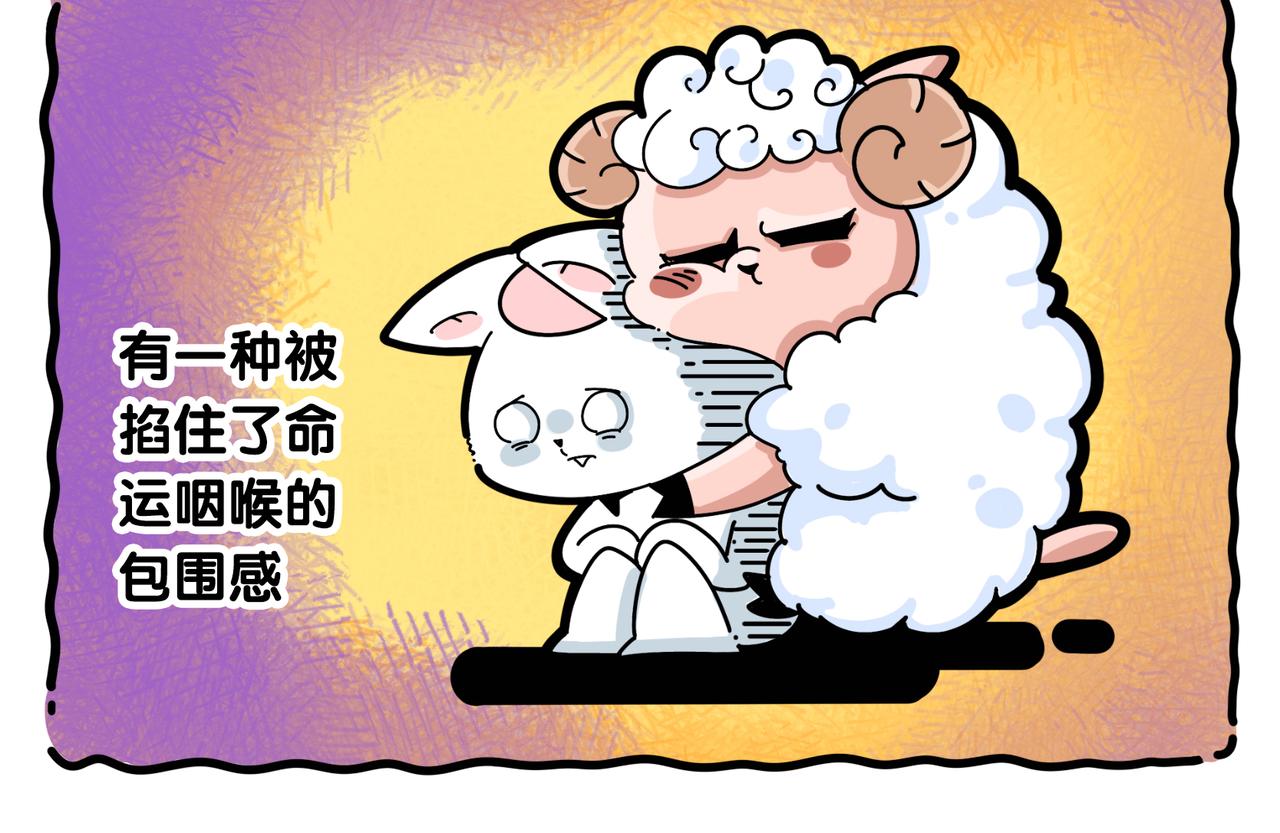 《动物大涩会》2022年7788的琐事 第14页
