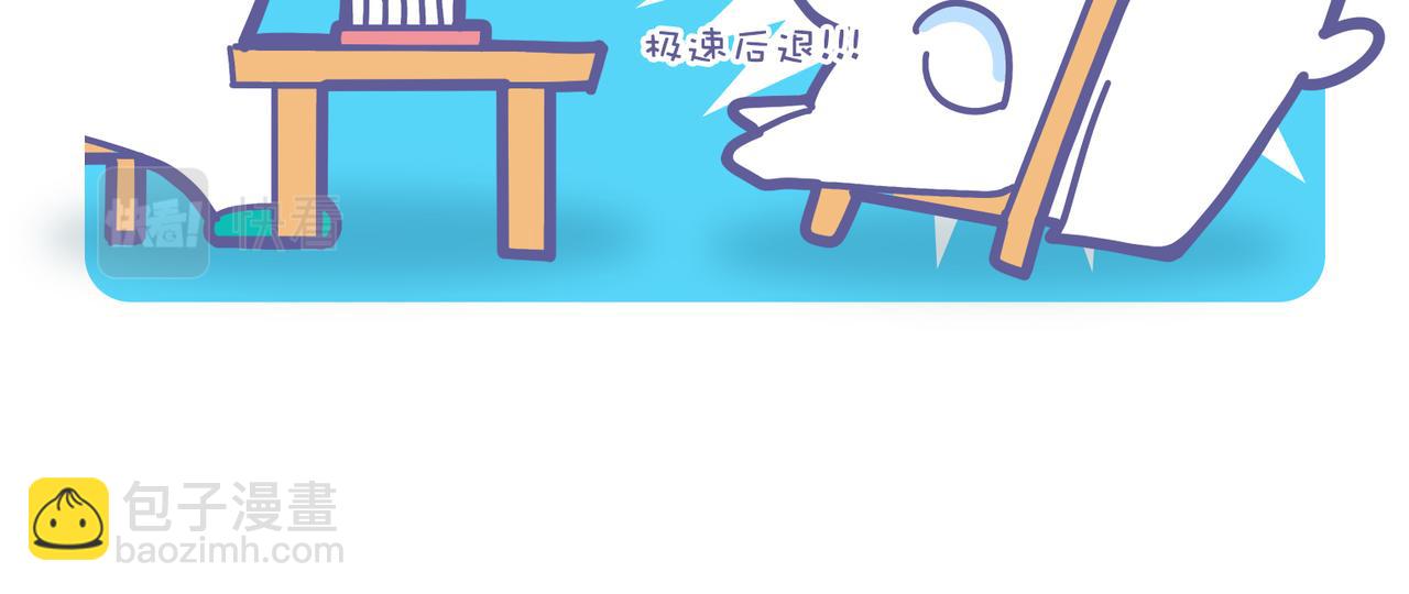 《动物大涩会》2022，你核酸了吗？ 第16页