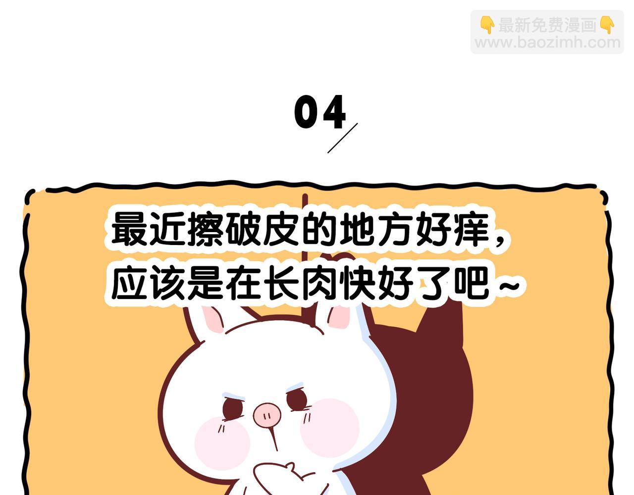《动物大涩会》新年第一期，献上春节插画 第10页