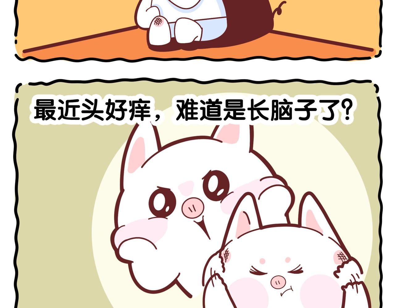 《动物大涩会》新年第一期，献上春节插画 第11页