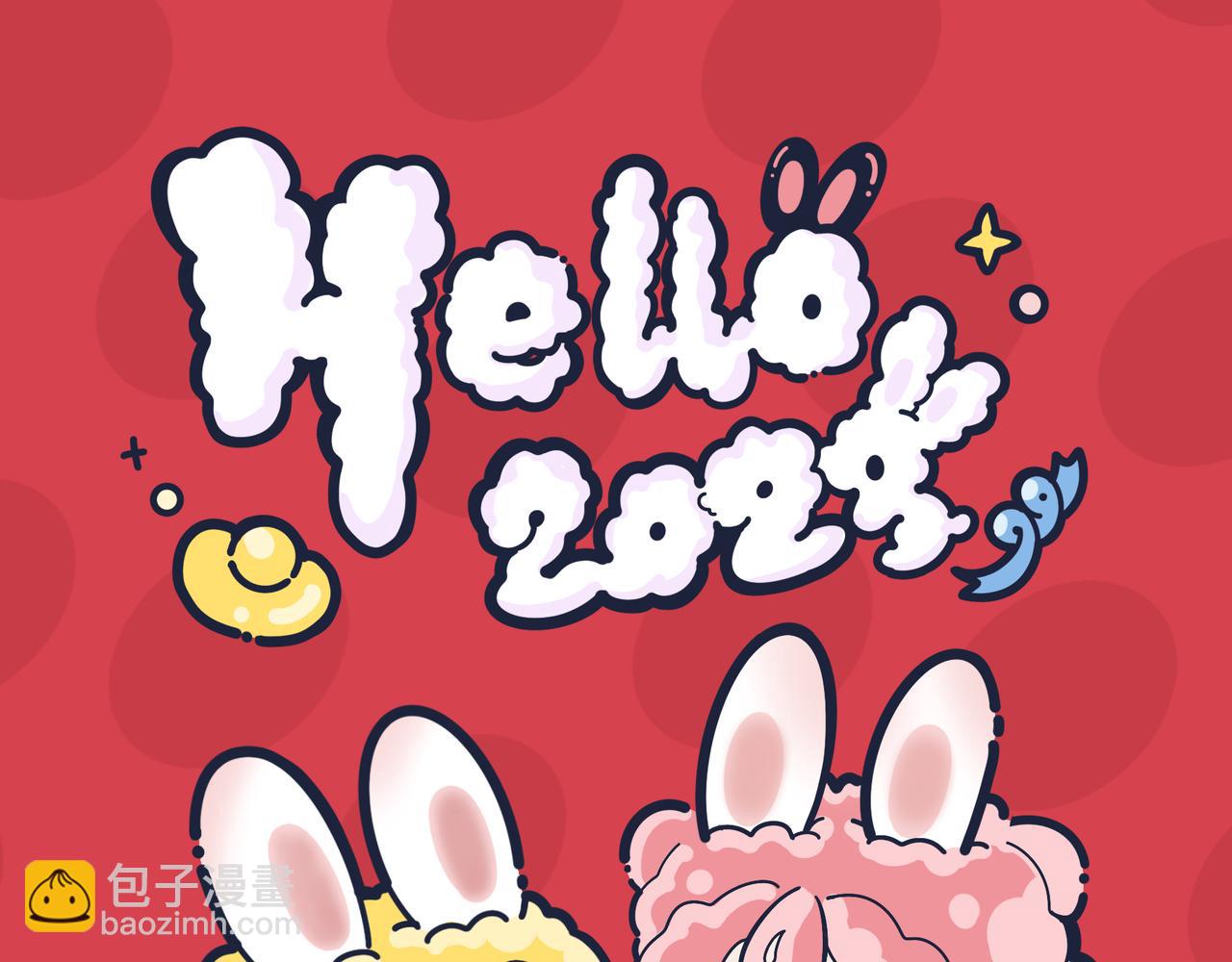 《动物大涩会》新年第一期，献上春节插画 第25页