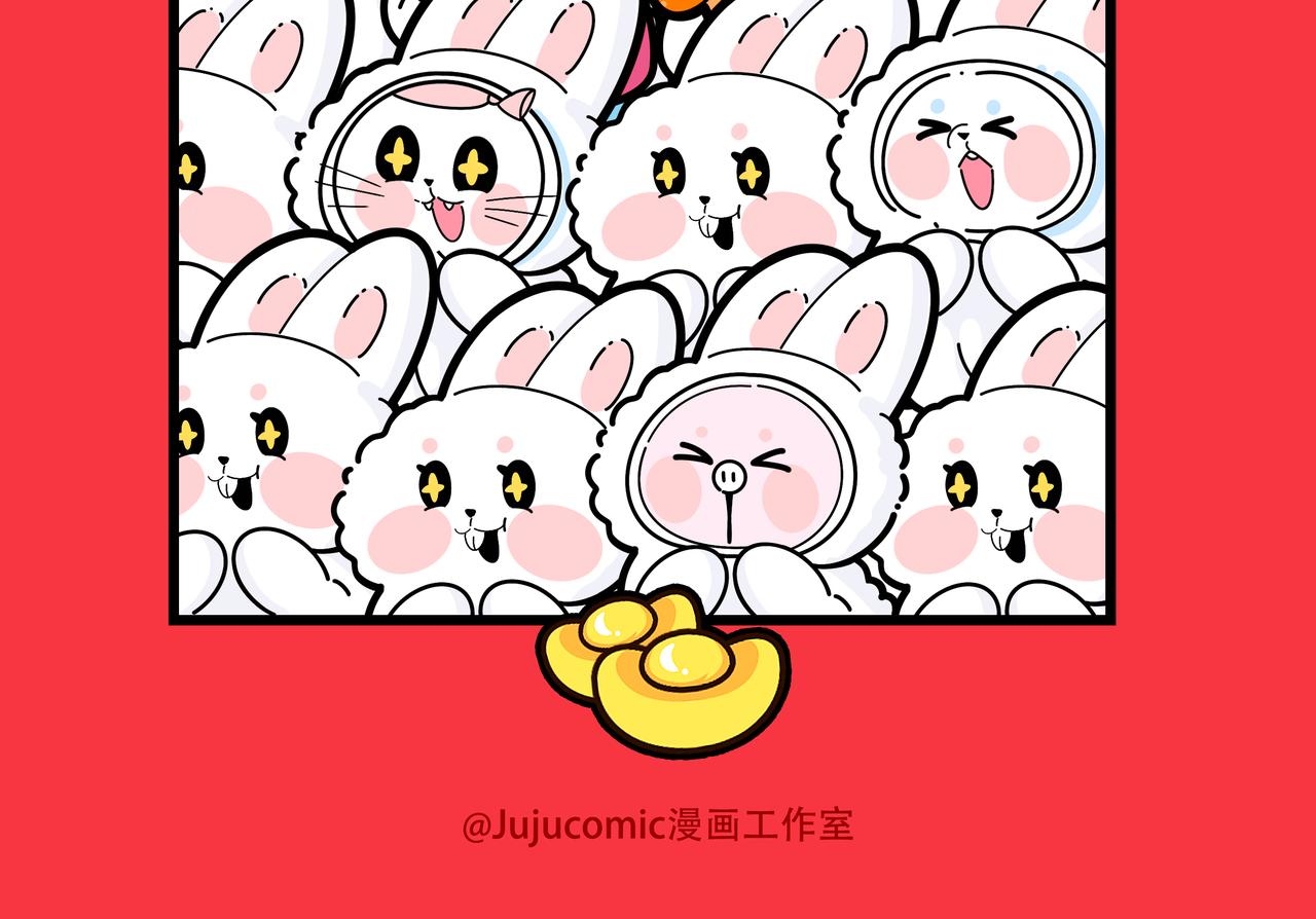 《动物大涩会》新年第一期，献上春节插画 第30页