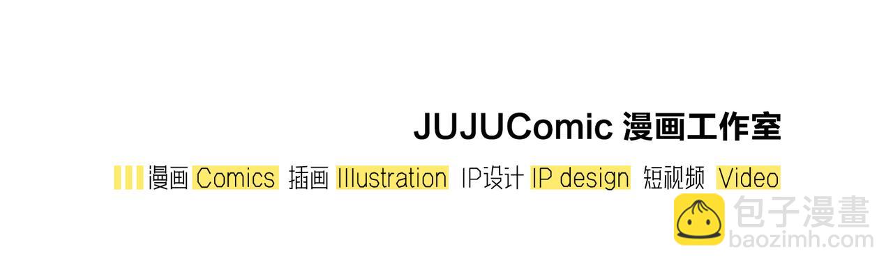《动物大涩会》2023年第三期暴打的生活 第23页