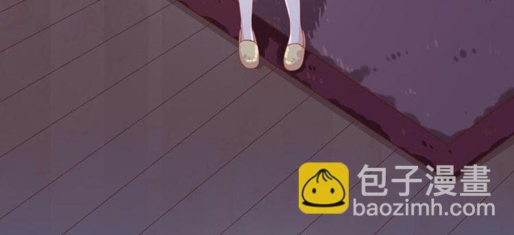 《我与吸血鬼偶像同居的日子》第1话他们的秘密 第24页