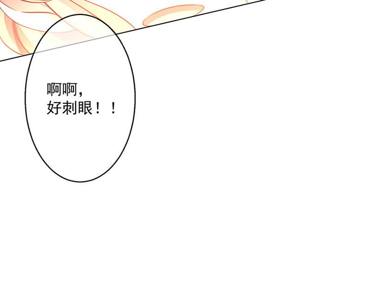 《我与吸血鬼偶像同居的日子》第1话他们的秘密 第50页