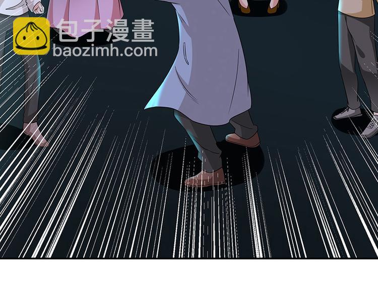《我与吸血鬼偶像同居的日子》第3话什么情况？! 第12页