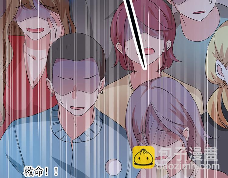 《我与吸血鬼偶像同居的日子》第3话什么情况？! 第24页
