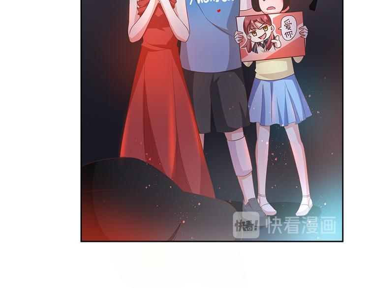 《我与吸血鬼偶像同居的日子》第3话什么情况？! 第45页