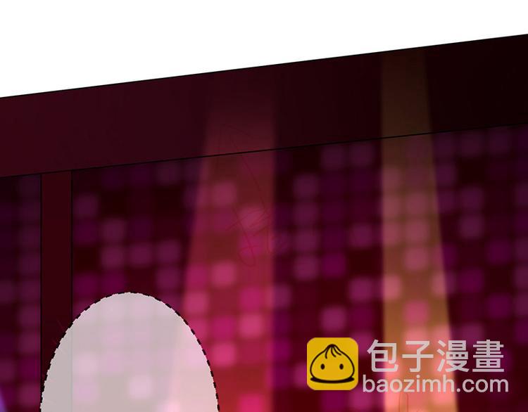 《我与吸血鬼偶像同居的日子》第3话什么情况？! 第4页