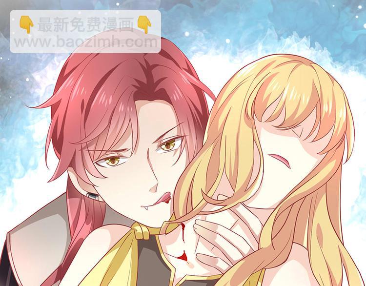 《我与吸血鬼偶像同居的日子》预告 第12页