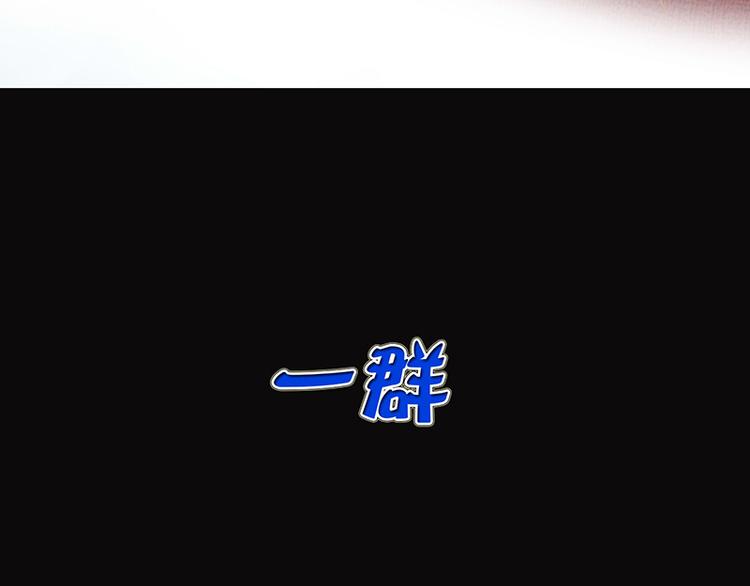 《我与吸血鬼偶像同居的日子》预告 第16页