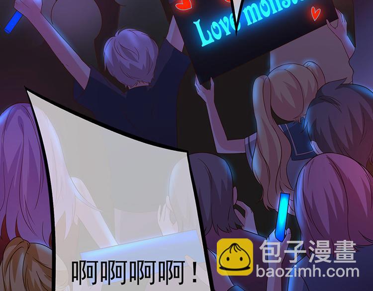 《我与吸血鬼偶像同居的日子》预告 第8页