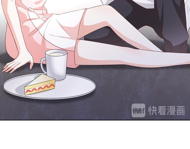 《我与吸血鬼偶像同居的日子》第6话她是我的猎物 第29页