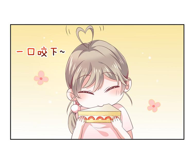 《我与吸血鬼偶像同居的日子》第6话她是我的猎物 第31页