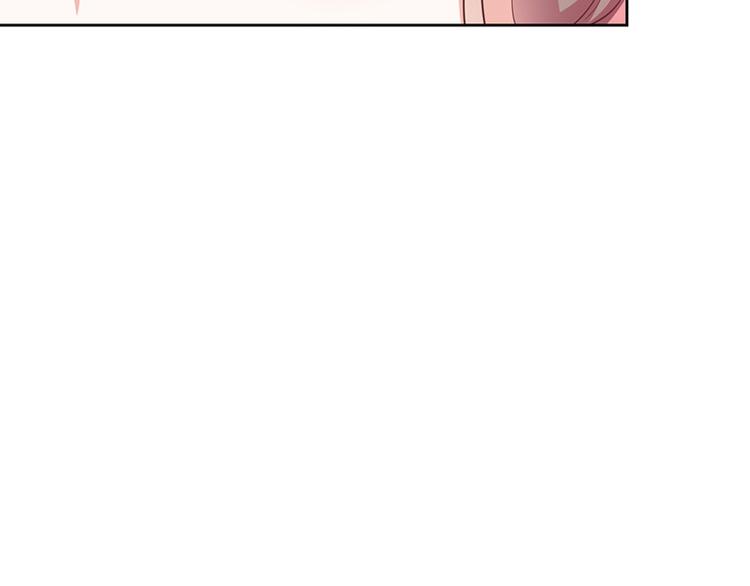 《我与吸血鬼偶像同居的日子》第6话她是我的猎物 第35页