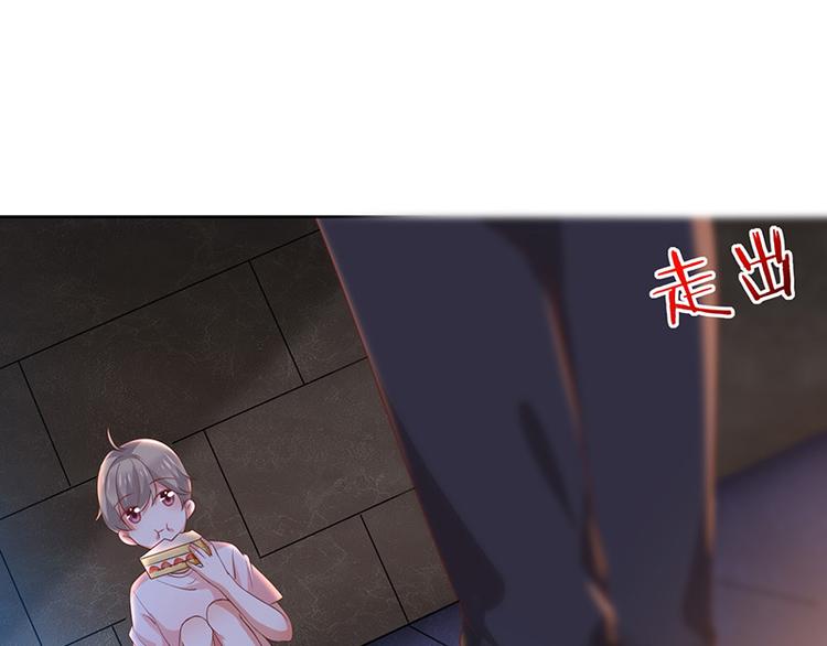 《我与吸血鬼偶像同居的日子》第6话她是我的猎物 第37页