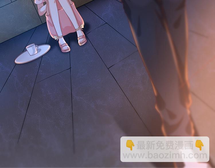 《我与吸血鬼偶像同居的日子》第6话她是我的猎物 第38页