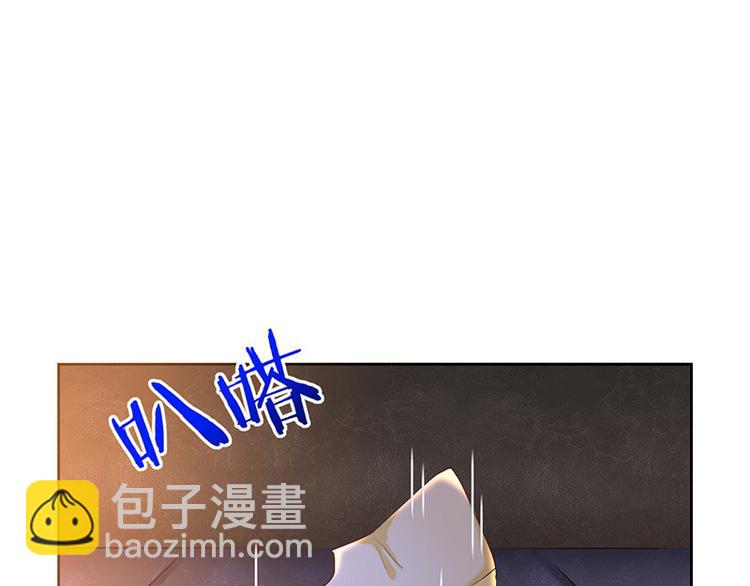 《我与吸血鬼偶像同居的日子》第6话她是我的猎物 第40页