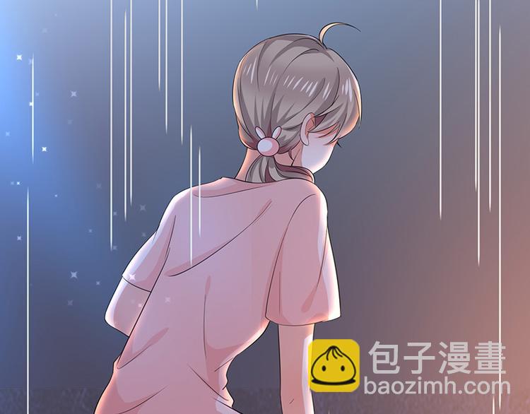《我与吸血鬼偶像同居的日子》第6话她是我的猎物 第44页