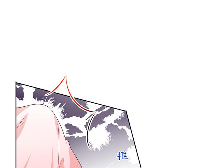 《我与吸血鬼偶像同居的日子》第5话鹿米卡的敌意 第22页