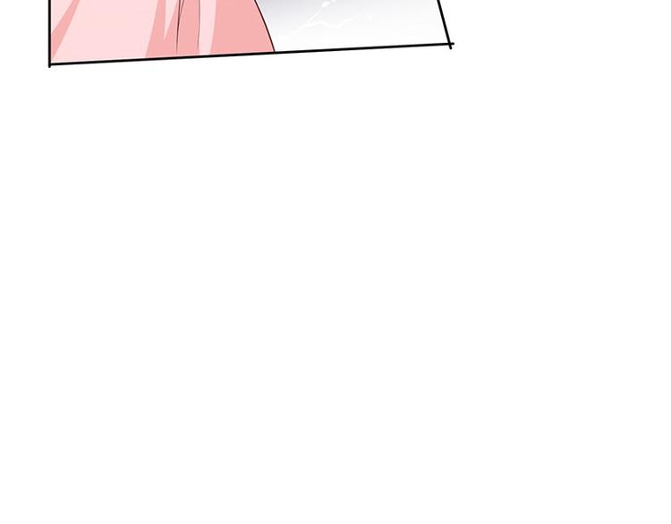 《我与吸血鬼偶像同居的日子》第5话鹿米卡的敌意 第23页
