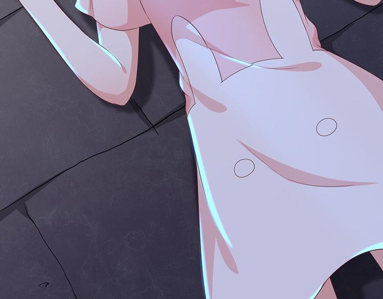 《我与吸血鬼偶像同居的日子》第5话鹿米卡的敌意 第27页