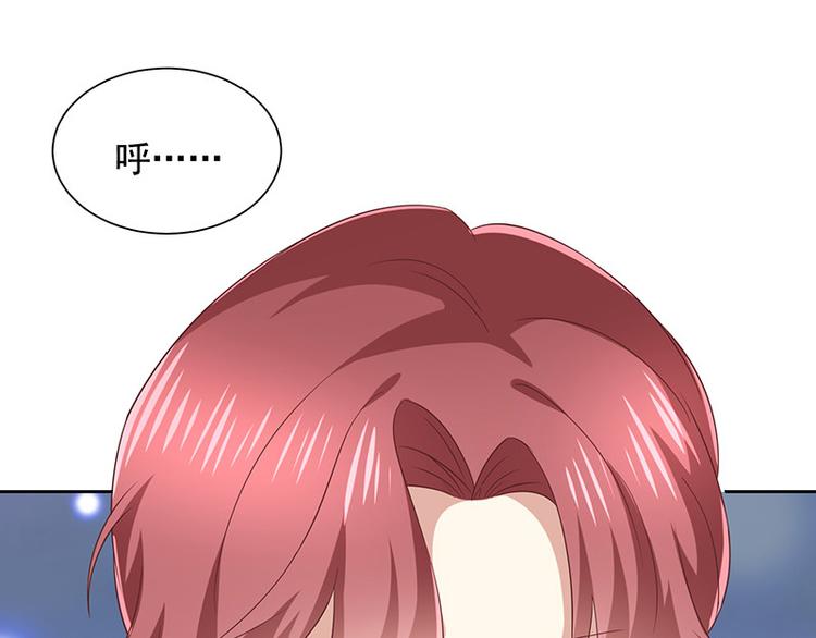 《我与吸血鬼偶像同居的日子》第5话鹿米卡的敌意 第31页