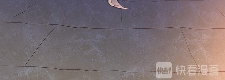 《我与吸血鬼偶像同居的日子》第5话鹿米卡的敌意 第44页