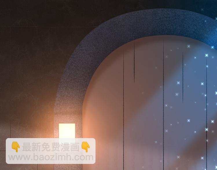 《我与吸血鬼偶像同居的日子》第5话鹿米卡的敌意 第9页