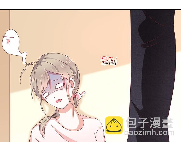 《我与吸血鬼偶像同居的日子》第4话被囚禁 第16页
