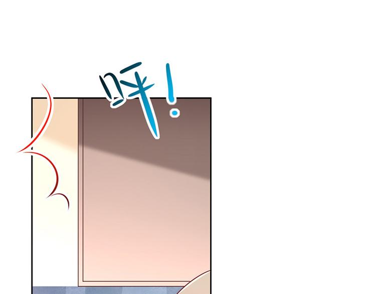 《我与吸血鬼偶像同居的日子》第4话被囚禁 第20页