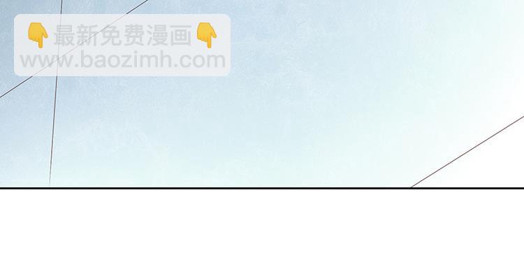 《我与吸血鬼偶像同居的日子》第4话被囚禁 第41页