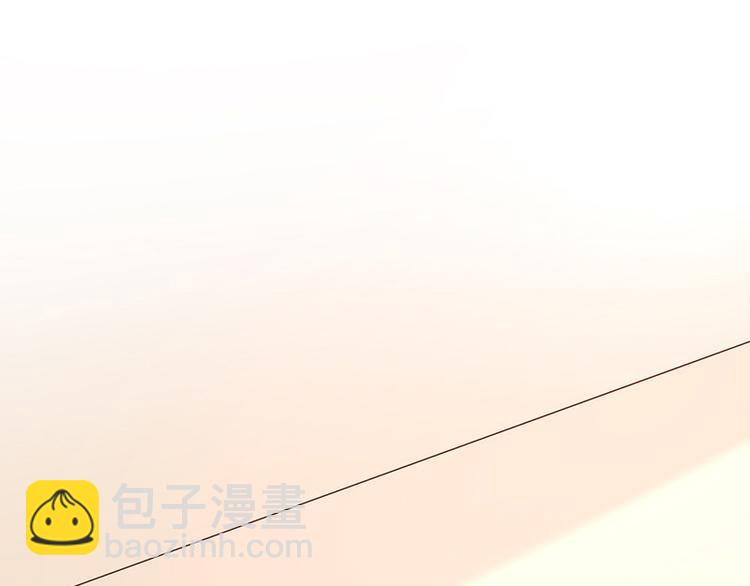《我与吸血鬼偶像同居的日子》第4话被囚禁 第4页