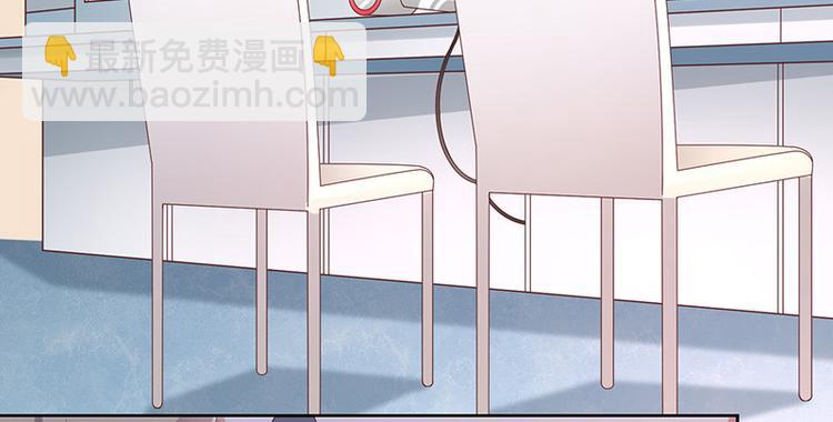 《我与吸血鬼偶像同居的日子》第4话被囚禁 第6页