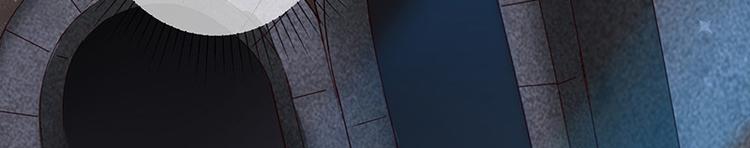 《我与吸血鬼偶像同居的日子》第7话让我吸她的血 第14页
