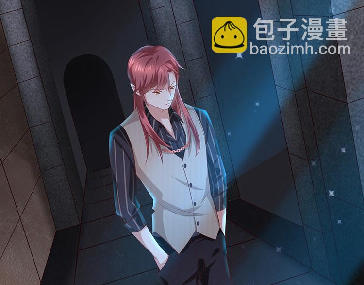 《我与吸血鬼偶像同居的日子》第7话让我吸她的血 第15页