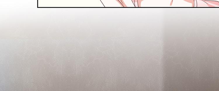 《我与吸血鬼偶像同居的日子》第8话特殊的羁绊 第42页
